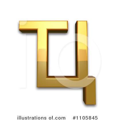 Royalty-Free (RF) Gold Design Elements Clipart Illustration by Leo Blanchette - Stock Sample #1105845