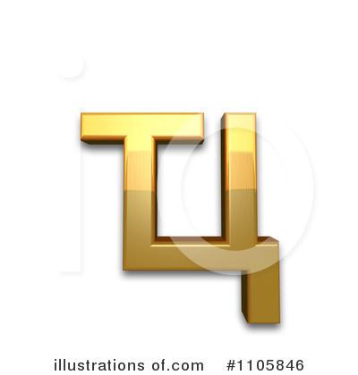 Royalty-Free (RF) Gold Design Elements Clipart Illustration by Leo Blanchette - Stock Sample #1105846
