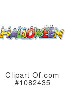 Halloween Clipart #1082435 by Cory Thoman