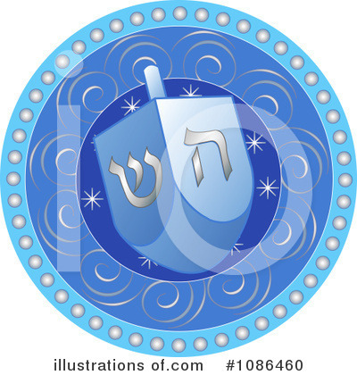 Hanukkah Clipart #1086460 by Pushkin