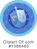 Hanukkah Clipart #1086460 by Pushkin
