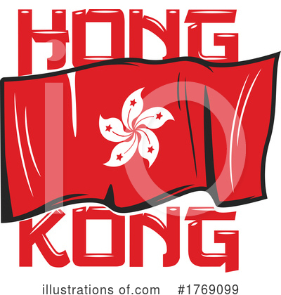 Royalty-Free (RF) Hong Kong Clipart Illustration by Vector Tradition SM - Stock Sample #1769099