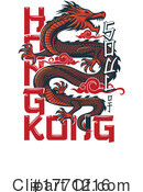 Hong Kong Clipart #1771216 by Vector Tradition SM