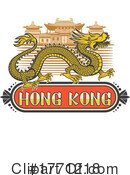 Hong Kong Clipart #1771218 by Vector Tradition SM