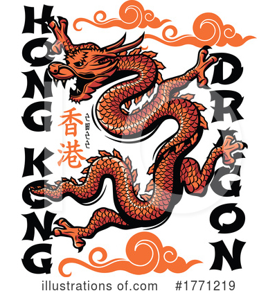 Royalty-Free (RF) Hong Kong Clipart Illustration by Vector Tradition SM - Stock Sample #1771219