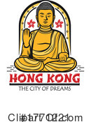 Hong Kong Clipart #1771221 by Vector Tradition SM