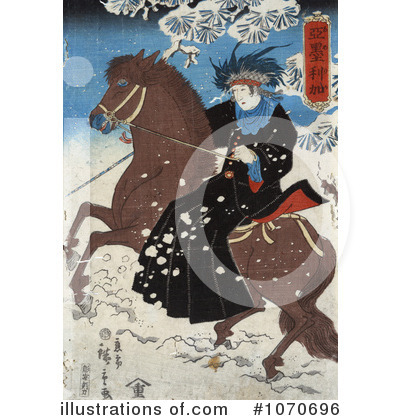 Japanese Art Clipart #1070696 by JVPD