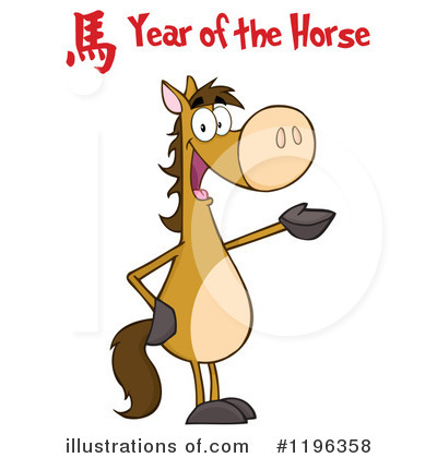 Royalty-Free (RF) Horse Clipart Illustration by Hit Toon - Stock Sample #1196358