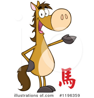 Royalty-Free (RF) Horse Clipart Illustration by Hit Toon - Stock Sample #1196359