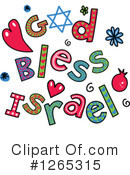 Israel Clipart #1265315 by Prawny
