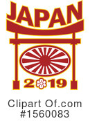 Japan Clipart #1560083 by patrimonio