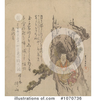 Royalty-Free (RF) Japanese Art Clipart Illustration by JVPD - Stock Sample #1070736