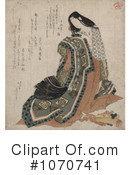 Japanese Art Clipart #1070741 by JVPD