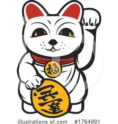 Japanese Clipart #1764991 by Vector Tradition SM