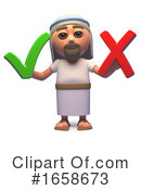 Jesus Clipart #1658673 by Steve Young