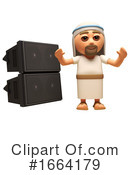 Jesus Clipart #1664179 by Steve Young