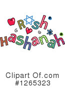 Jewish Clipart #1265323 by Prawny