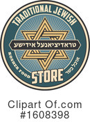 Judaism Clipart #1608398 by Vector Tradition SM