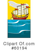 Junk Ship Clipart #60194 by xunantunich