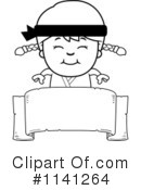 Karate Clipart #1141264 by Cory Thoman