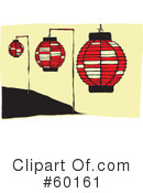 Lanterns Clipart #60161 by xunantunich