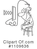 Man Clipart #1109636 by toonaday