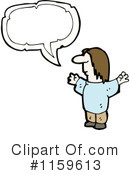 Man Clipart #1159613 by lineartestpilot