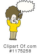 Man Clipart #1175258 by lineartestpilot