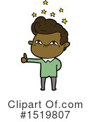 Man Clipart #1519807 by lineartestpilot
