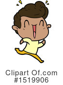 Man Clipart #1519906 by lineartestpilot