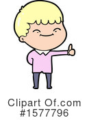 Man Clipart #1577796 by lineartestpilot