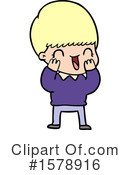 Man Clipart #1578916 by lineartestpilot