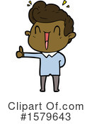 Man Clipart #1579643 by lineartestpilot