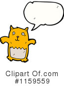 Monster Clipart #1159559 by lineartestpilot