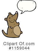Mouse Clipart #1159044 by lineartestpilot