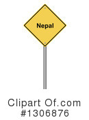 Nepal Clipart #1306876 by oboy
