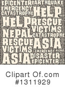 Nepal Clipart #1311929 by oboy