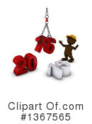 New Year Clipart #1367565 by KJ Pargeter