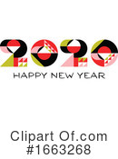 New Year Clipart #1663268 by elena
