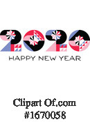 New Year Clipart #1670058 by elena