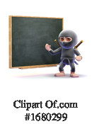 Ninja Clipart #1680299 by Steve Young