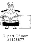 Ogre Clipart #1128877 by Cory Thoman