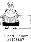 Ogre Clipart #1128887 by Cory Thoman