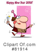 Party Clipart #81914 by Hit Toon