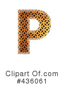 Patterned Orange Symbol Clipart #436061 by chrisroll