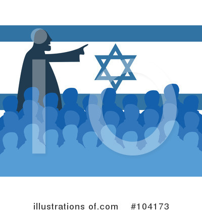 Israel Clipart #104173 by Prawny