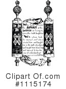 Religion Clipart #1115174 by Prawny Vintage
