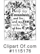 Religion Clipart #1115176 by Prawny Vintage