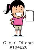 Report Card Clipart #104228 by Cory Thoman