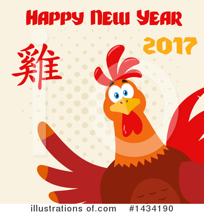 Royalty-Free (RF) Rooster Clipart Illustration by Hit Toon - Stock Sample #1434190